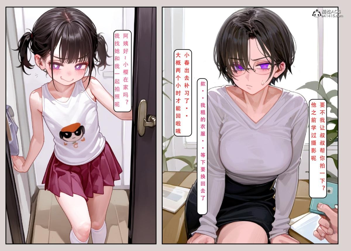第116页
