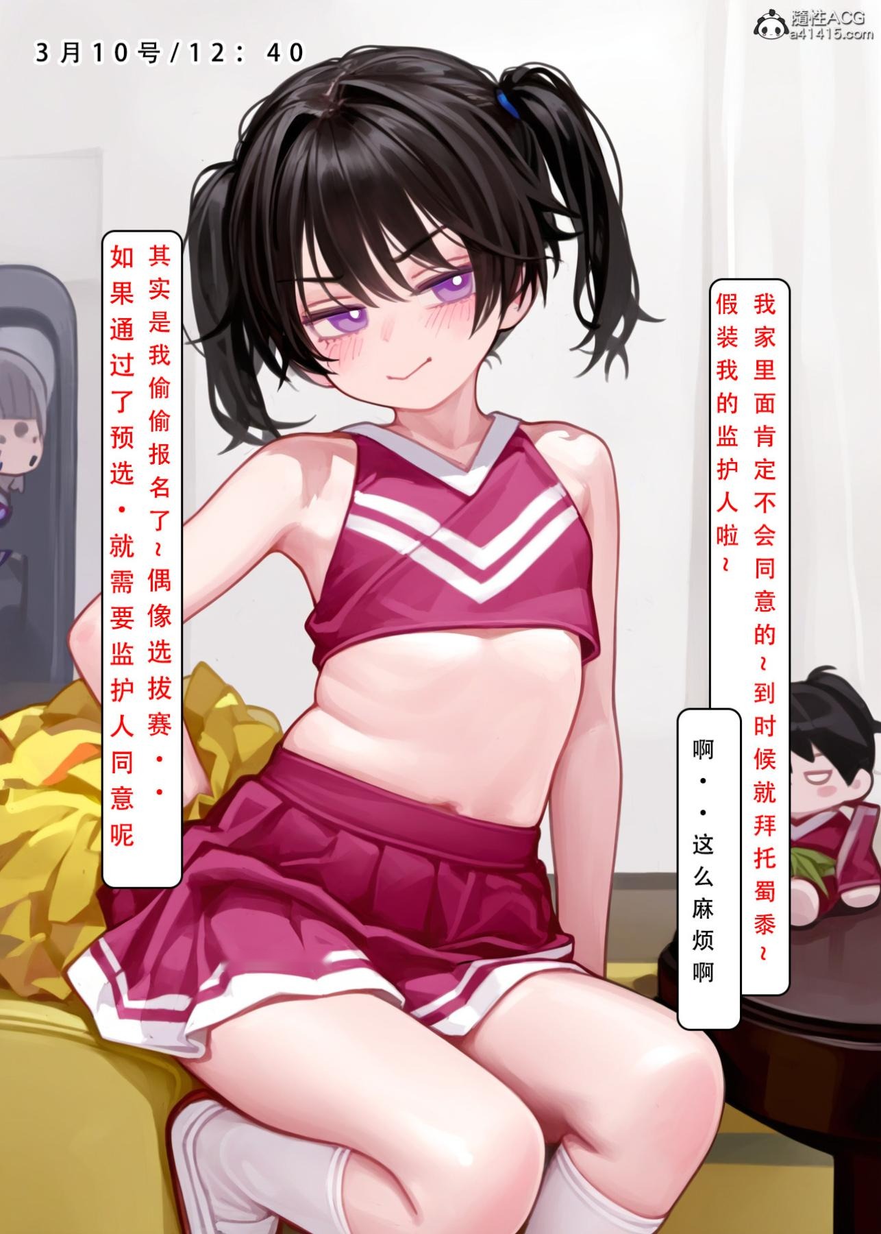 第12页