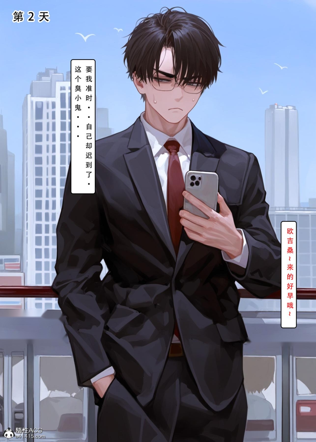第17页