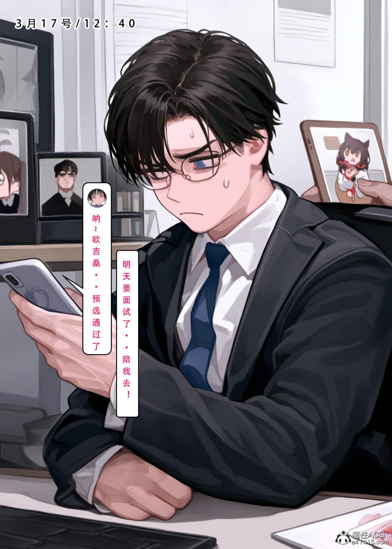 第15页