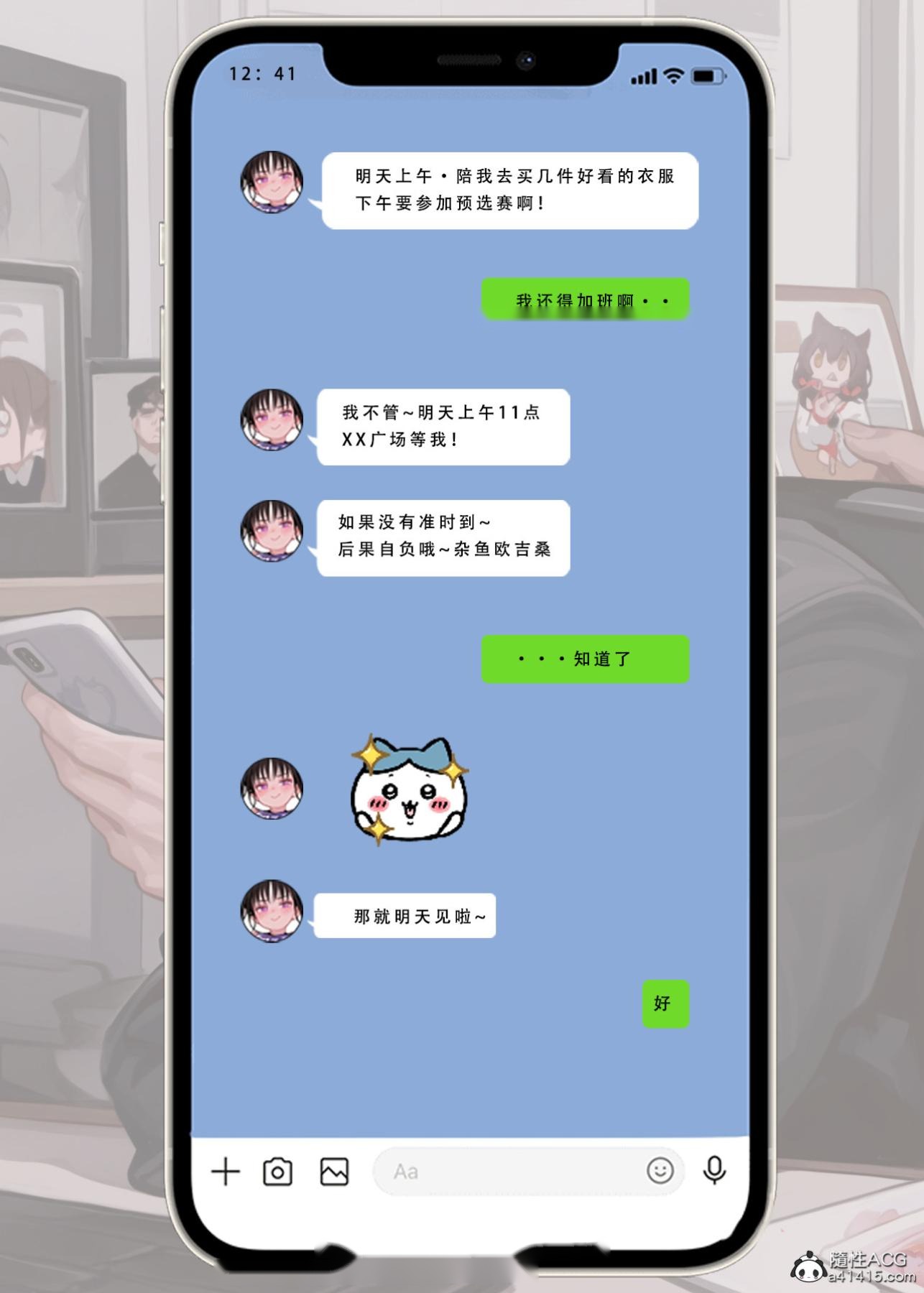 第16页