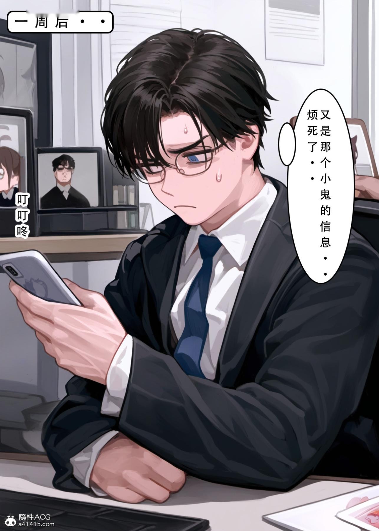 第41页