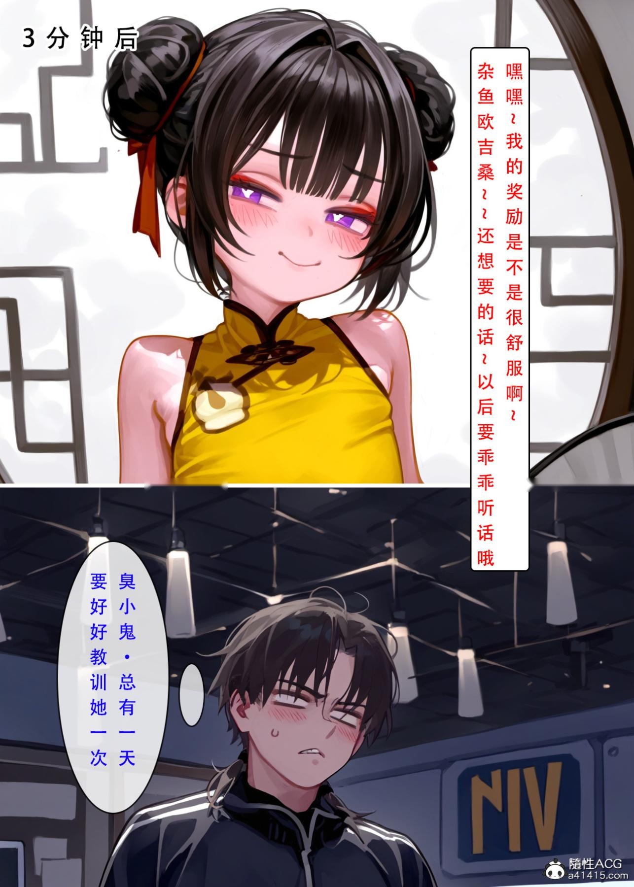第39页