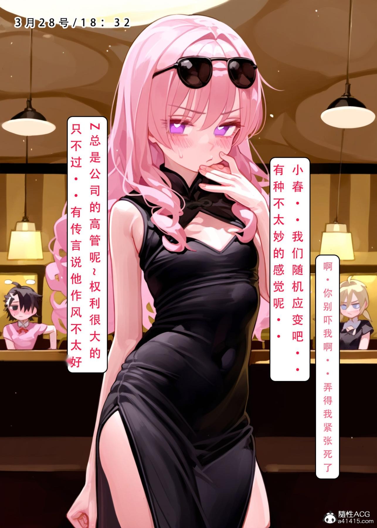 第45页