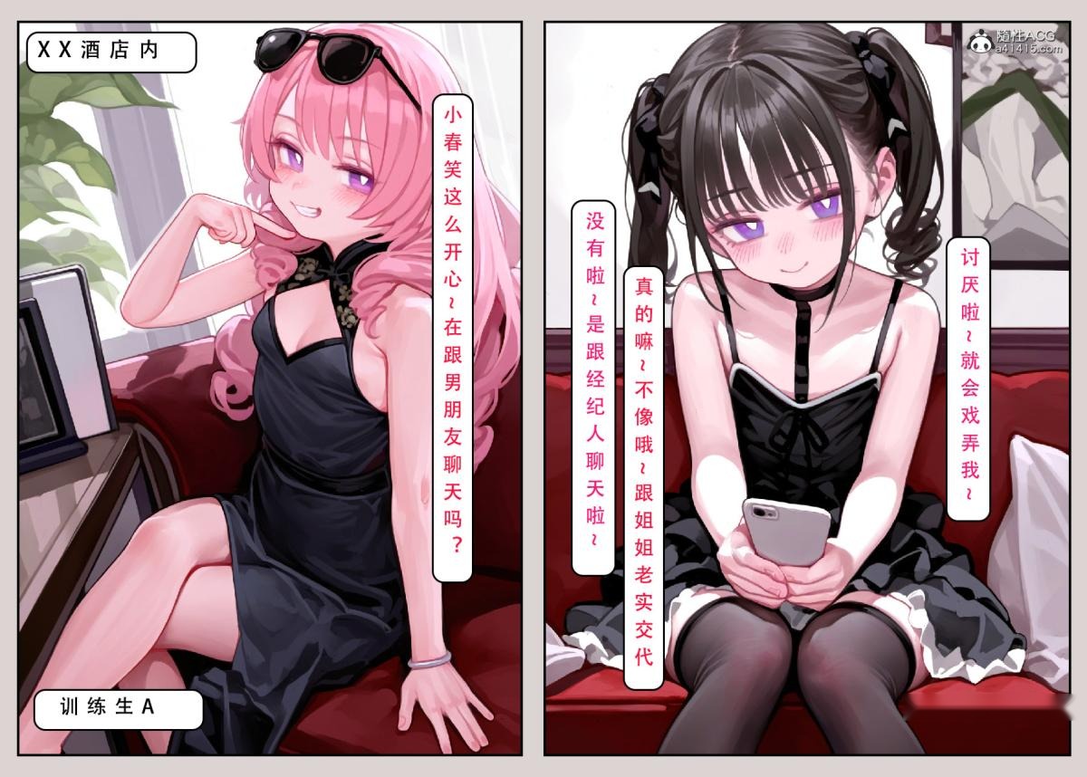 第42页