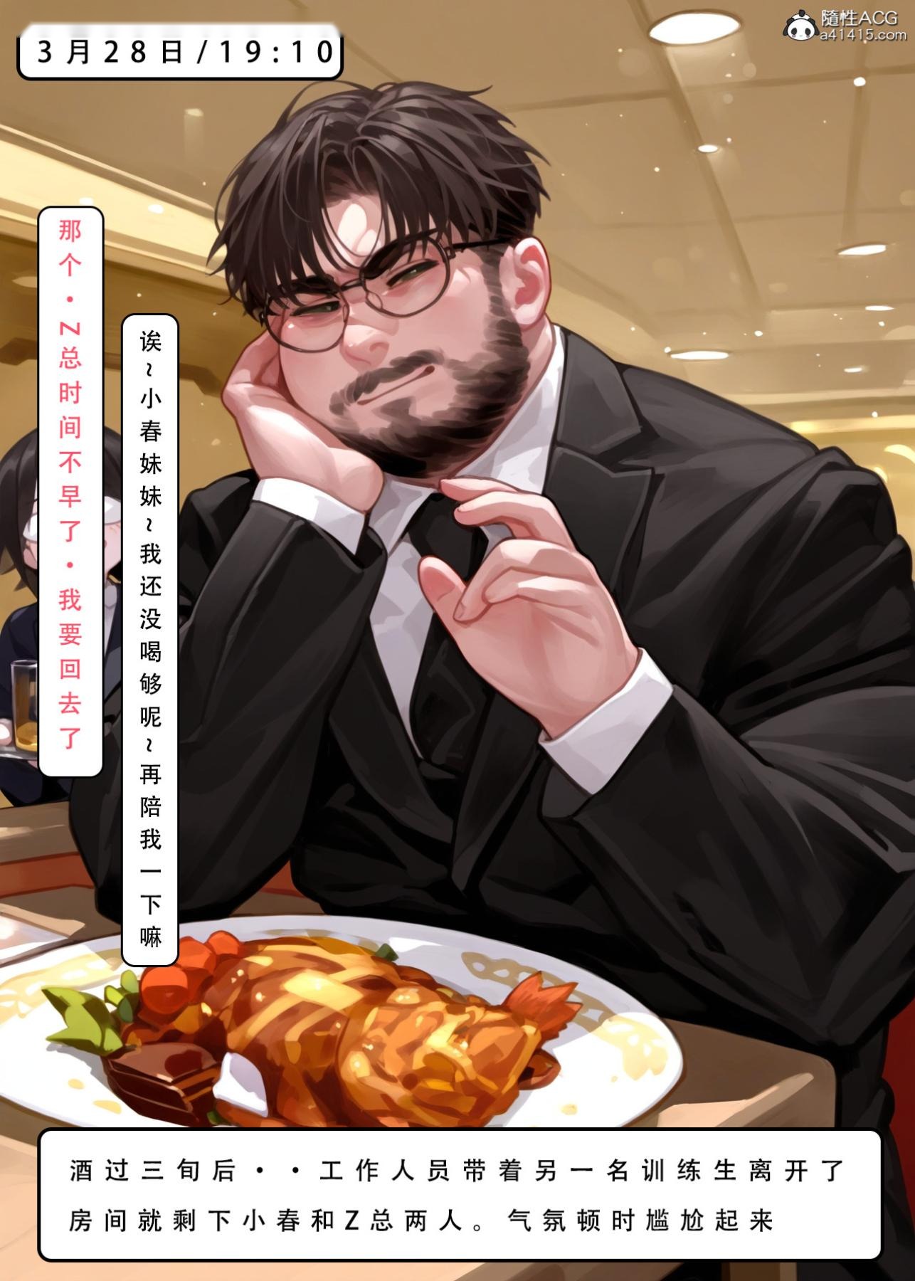 第49页
