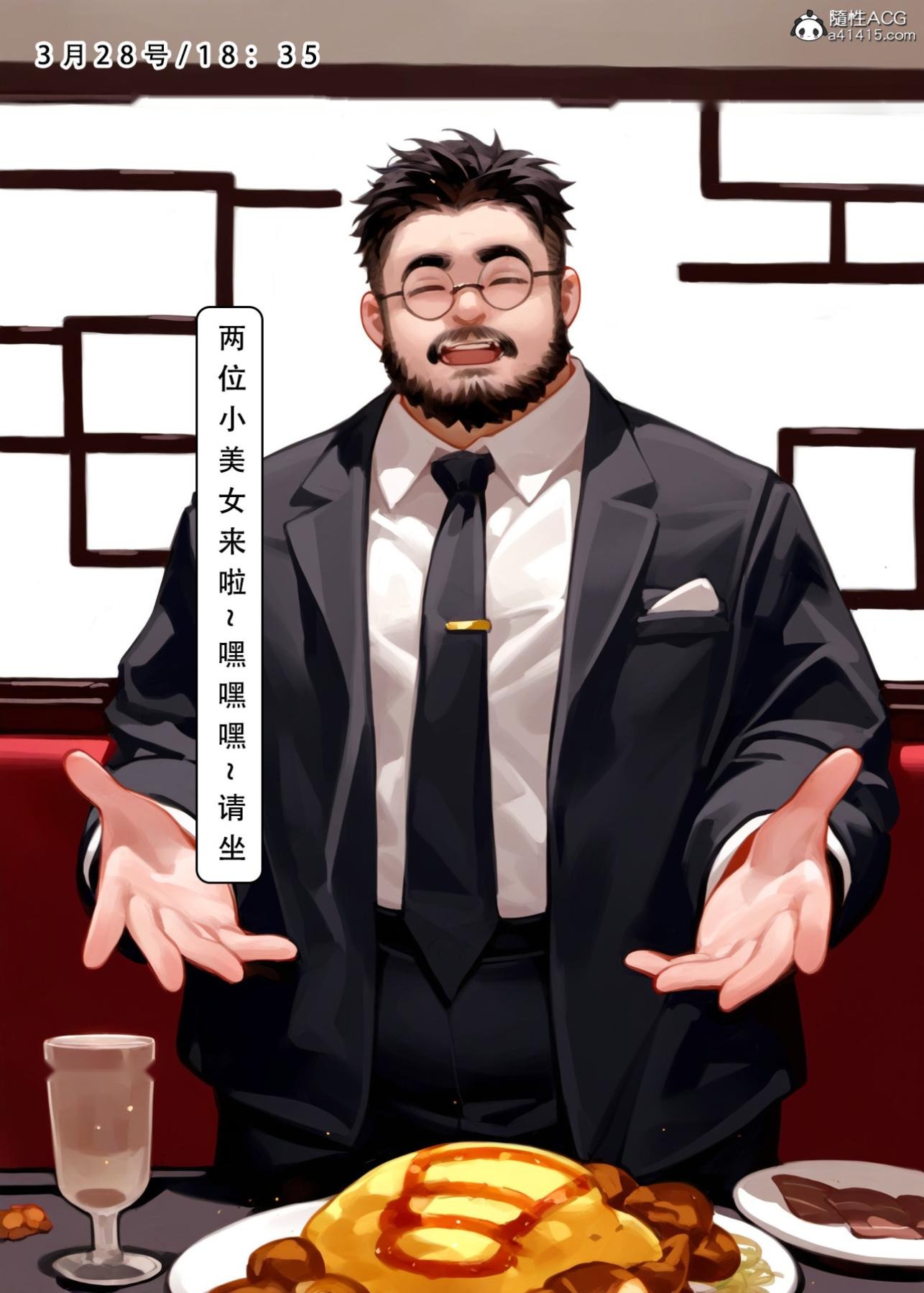 第47页