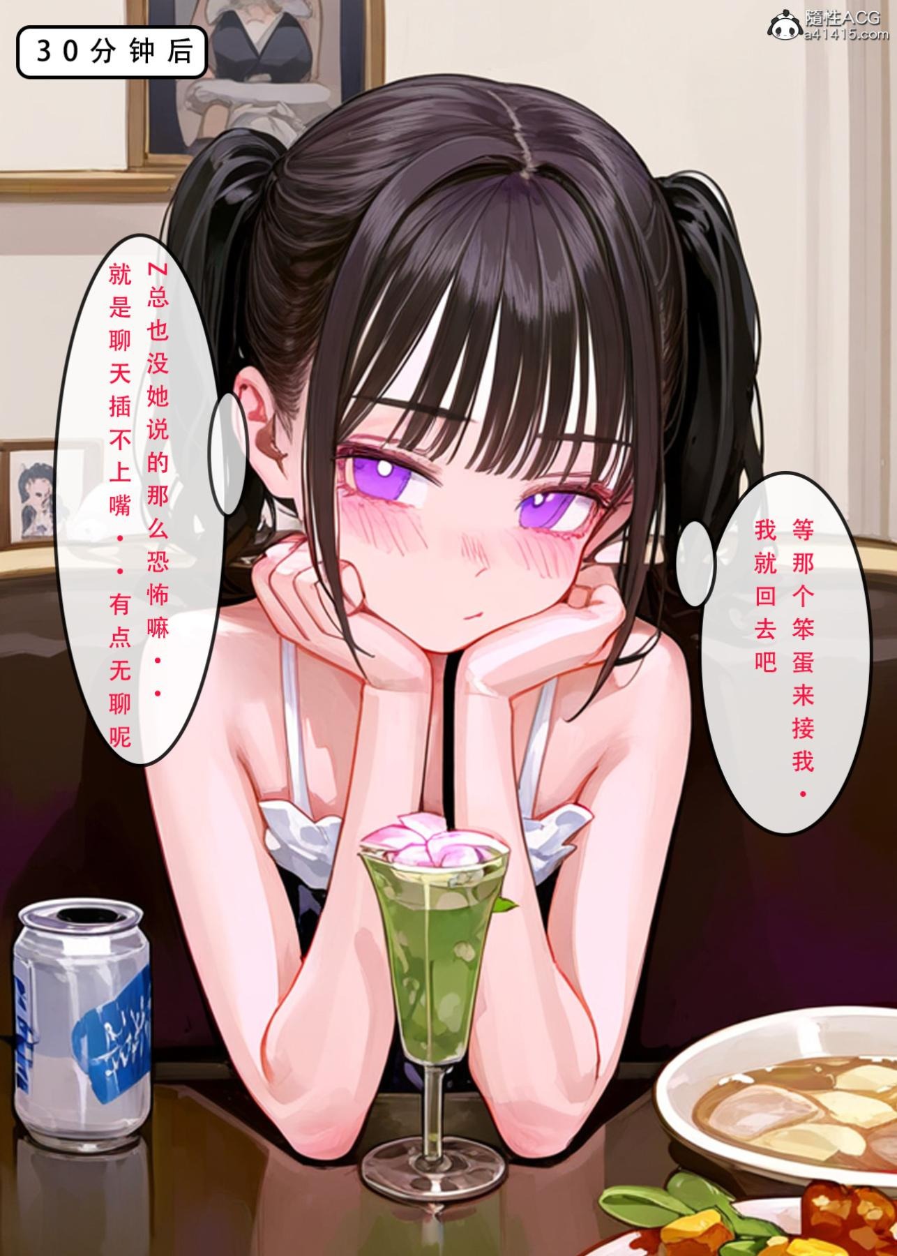第48页