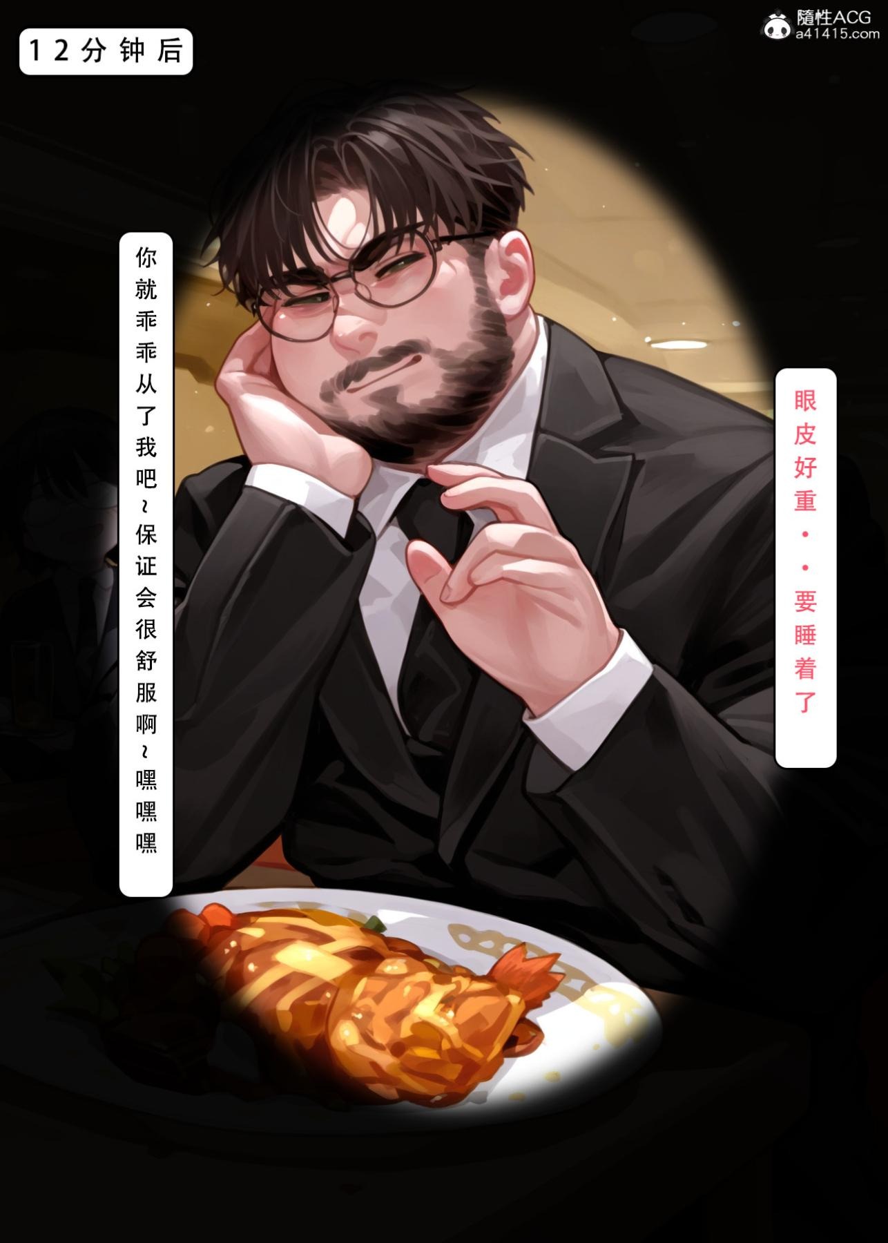 第55页