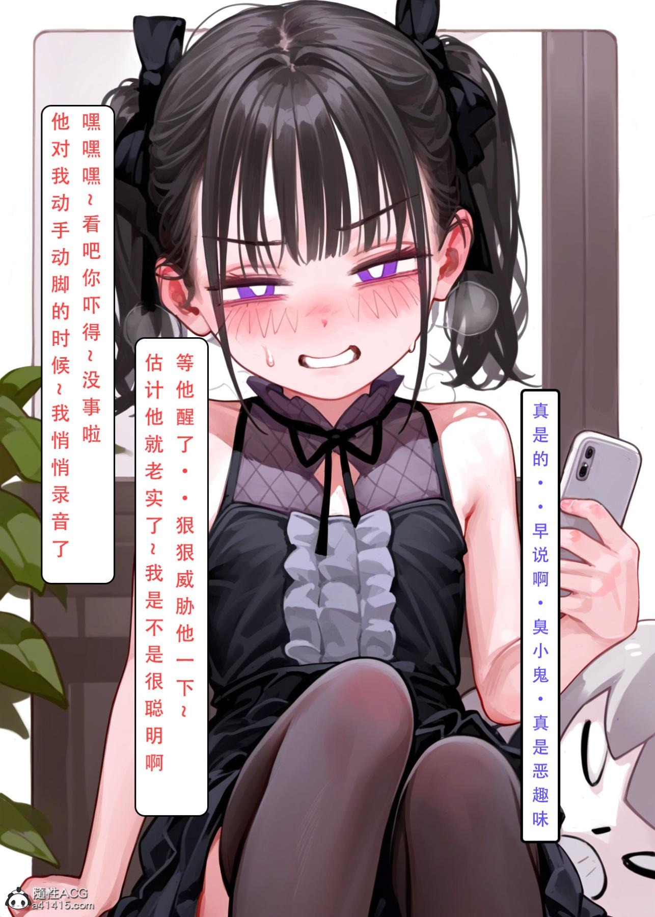 第61页
