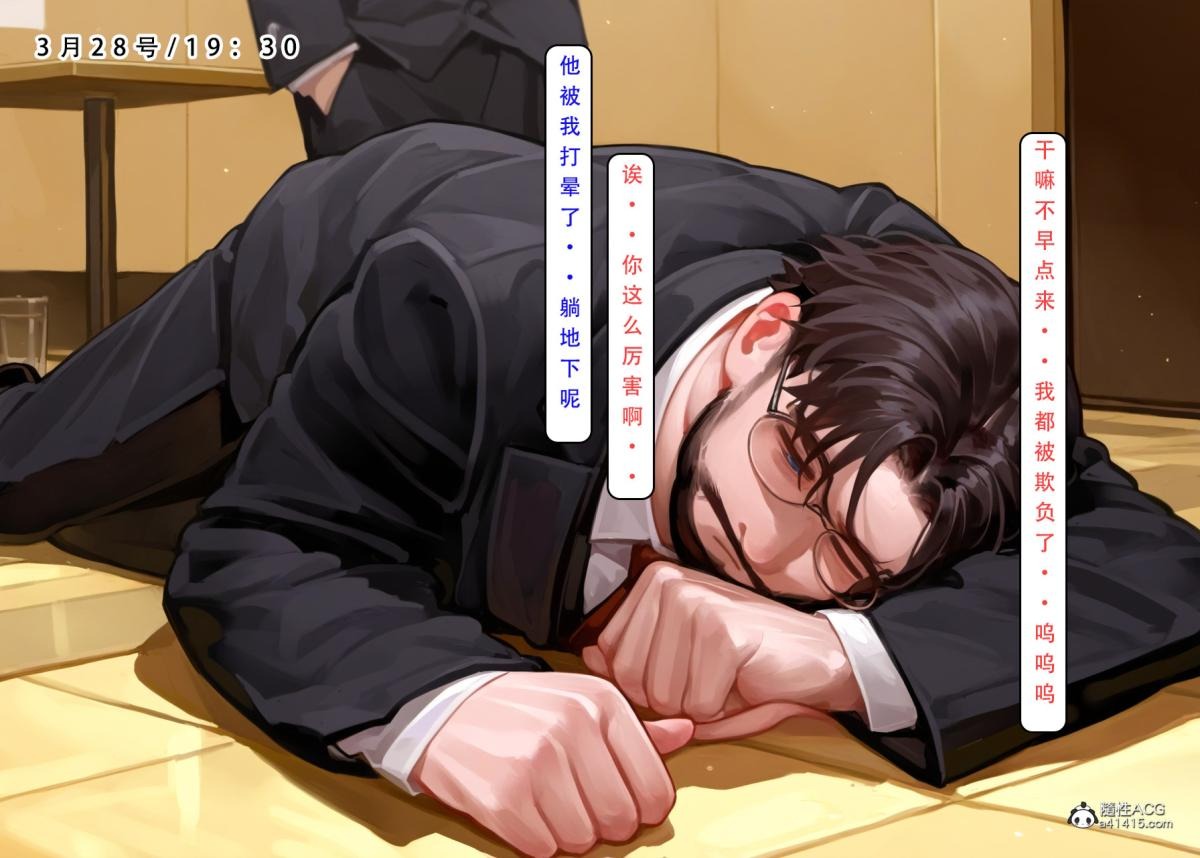 第58页