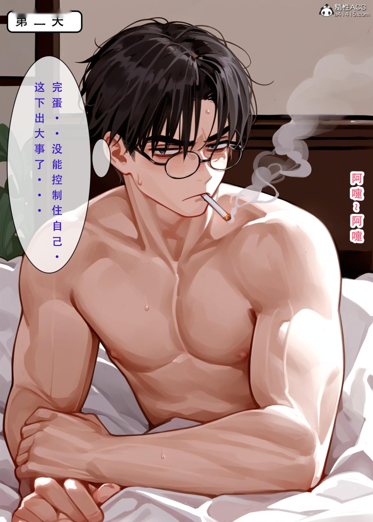 第70页