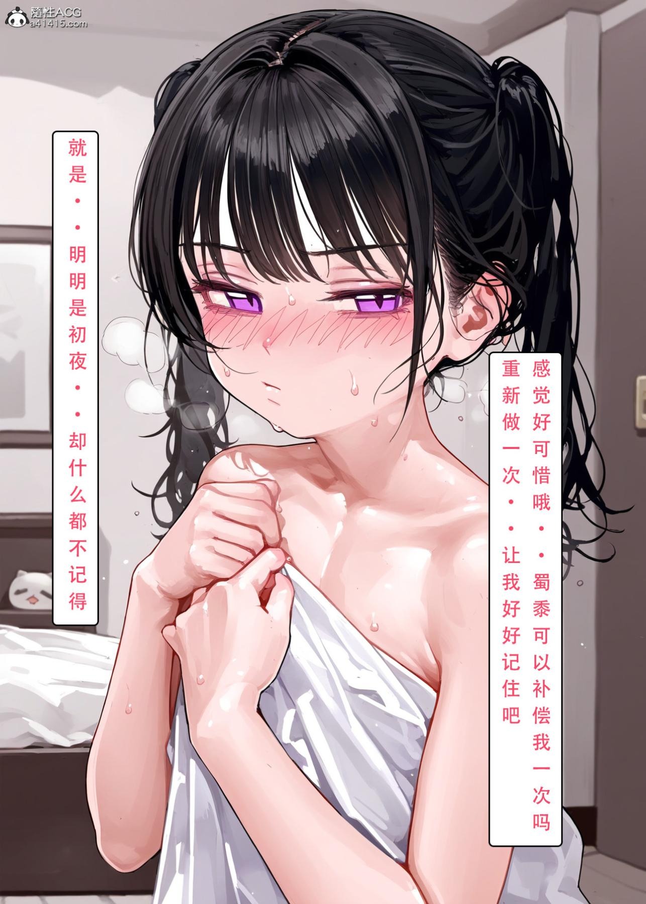第74页