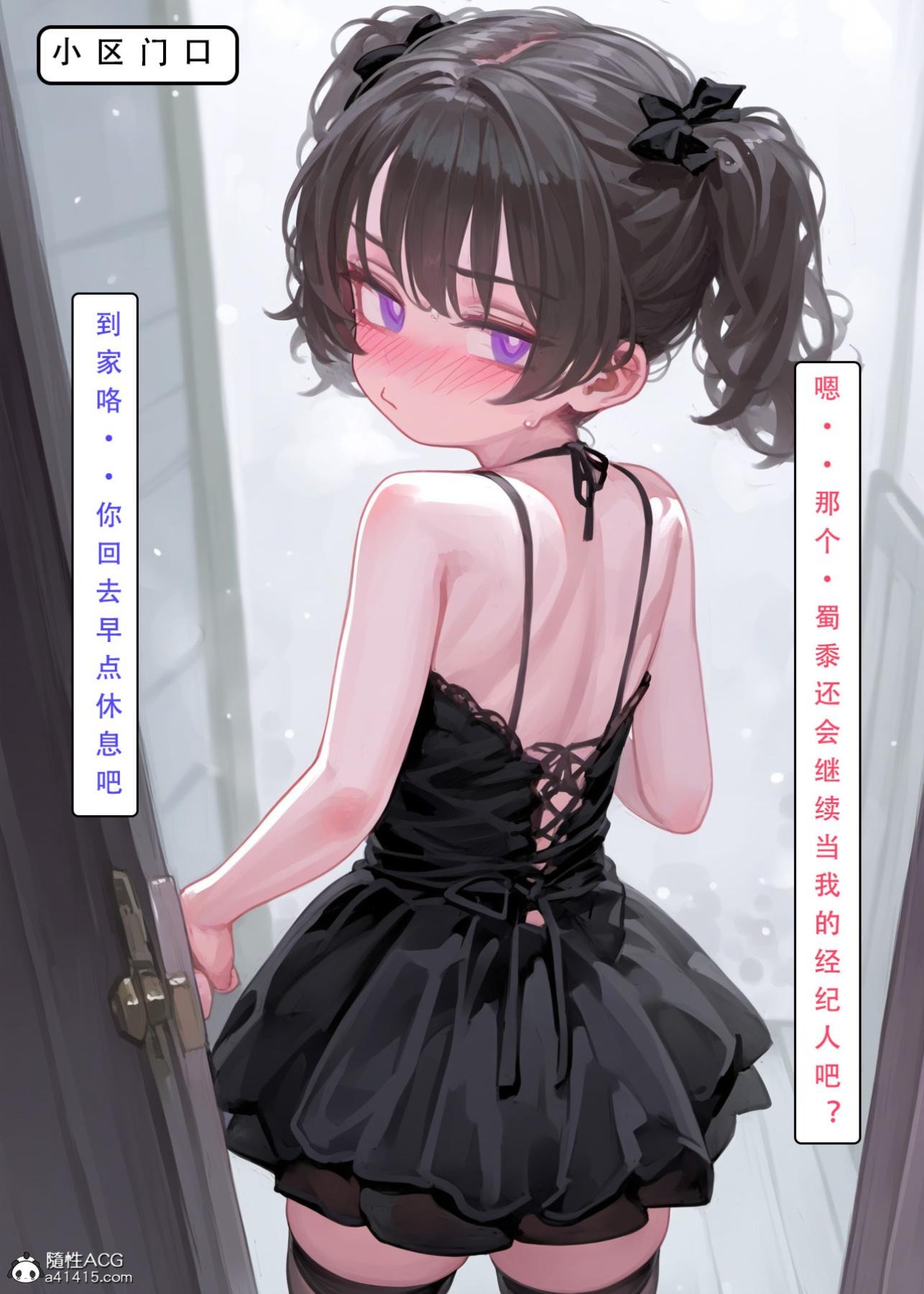 第97页