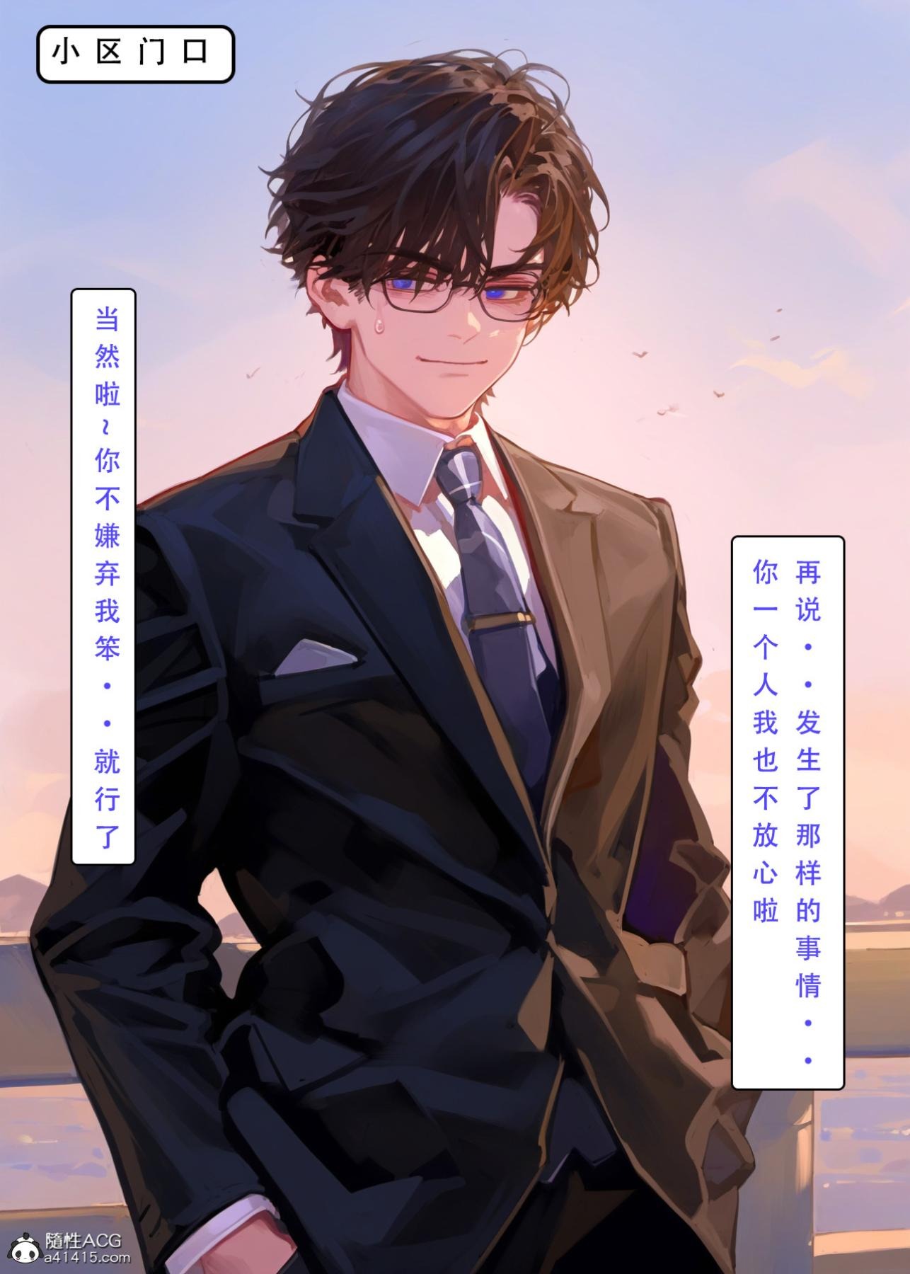 第98页