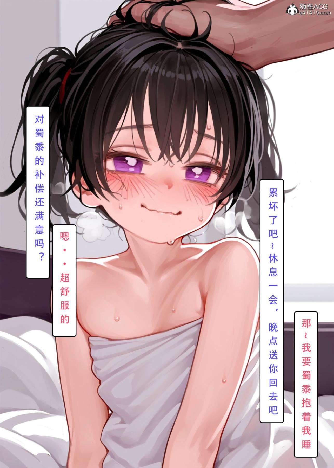 第94页