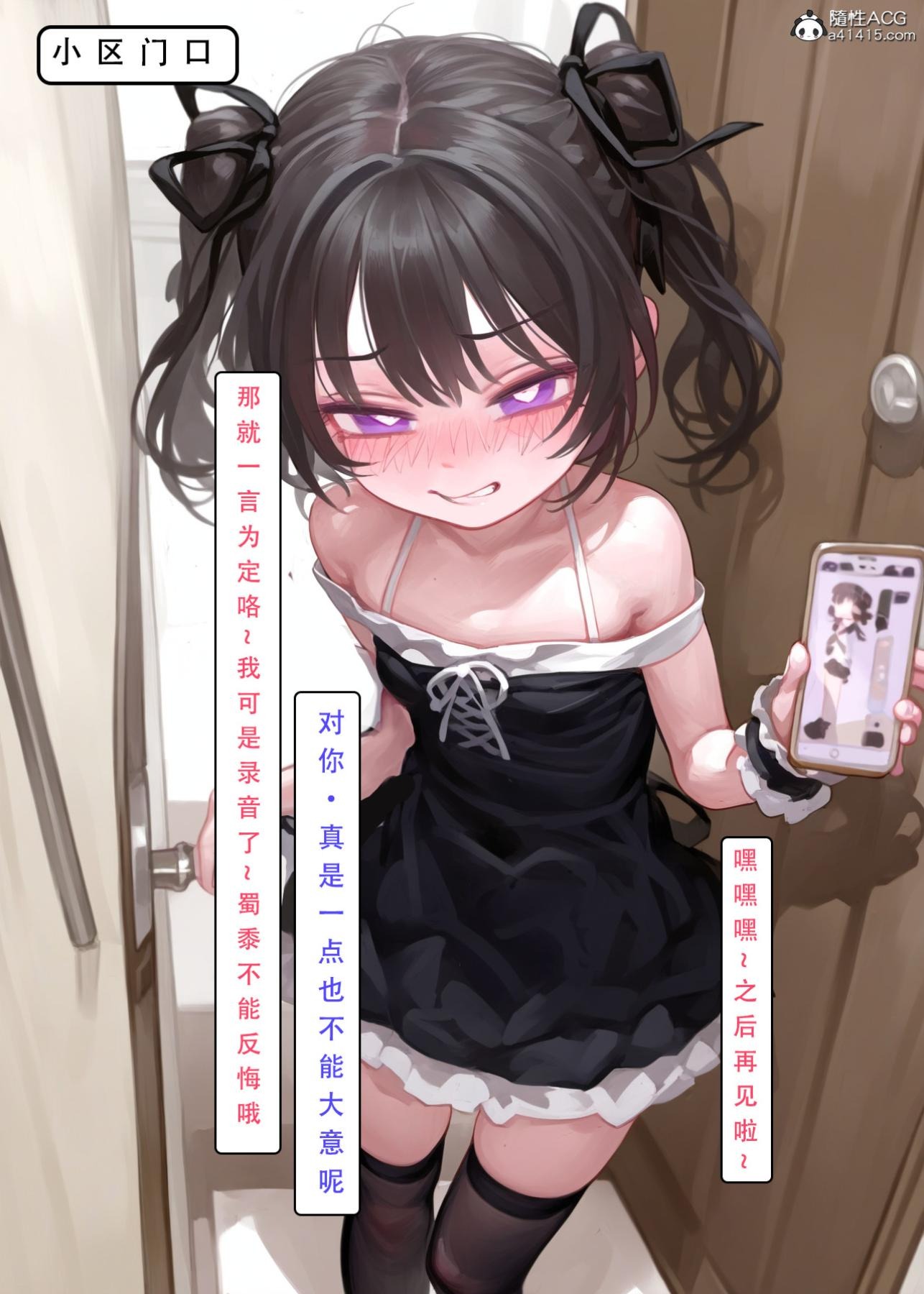 第99页