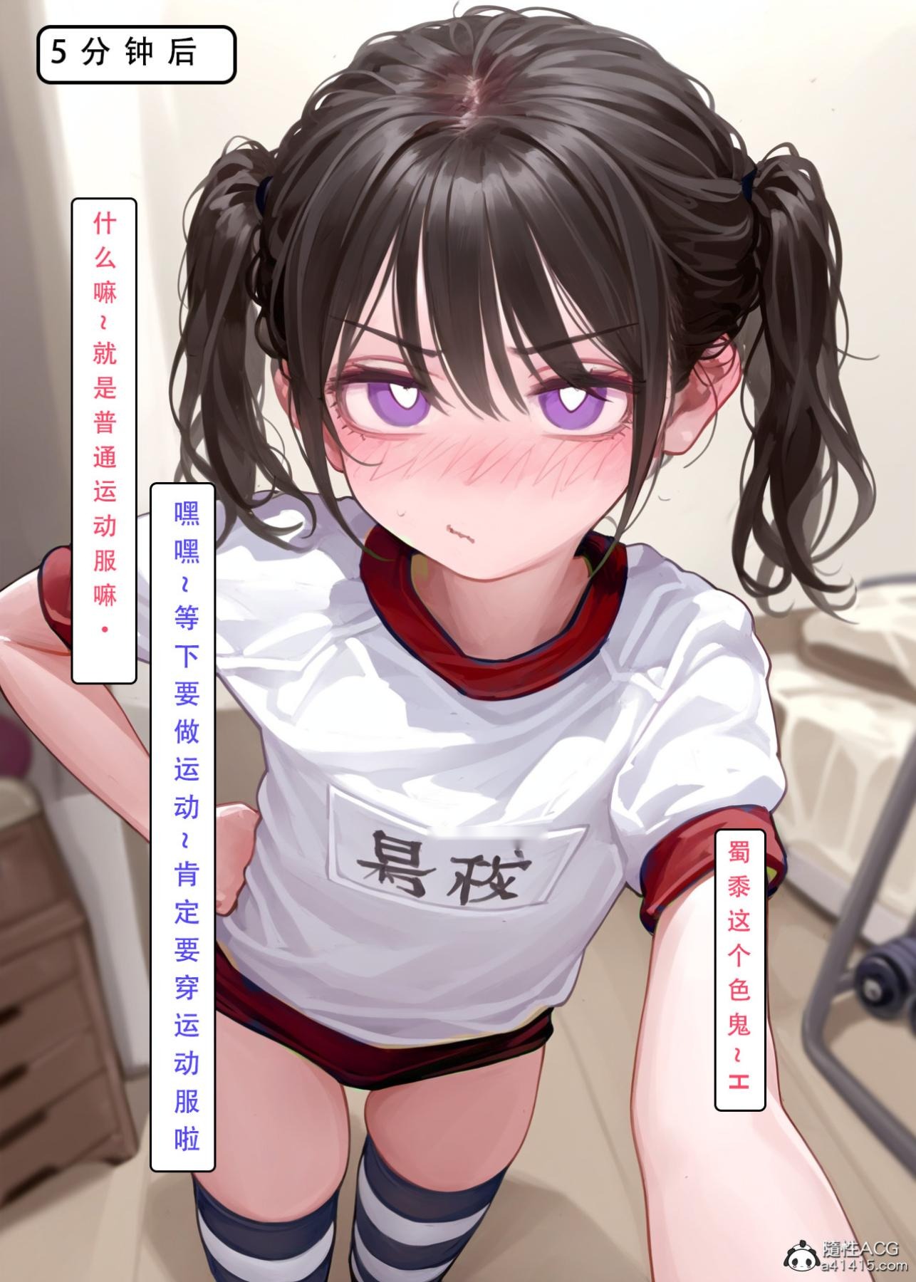 第111页