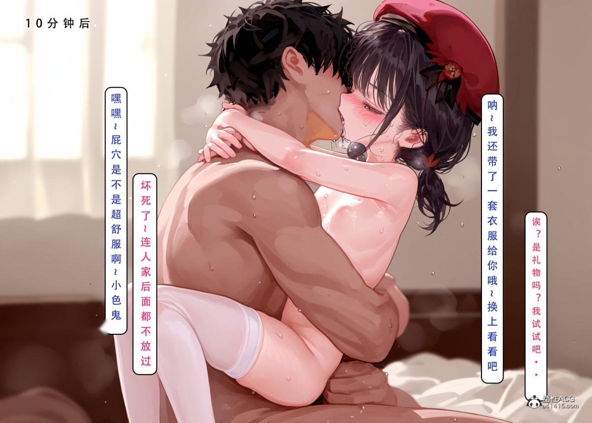 第109页