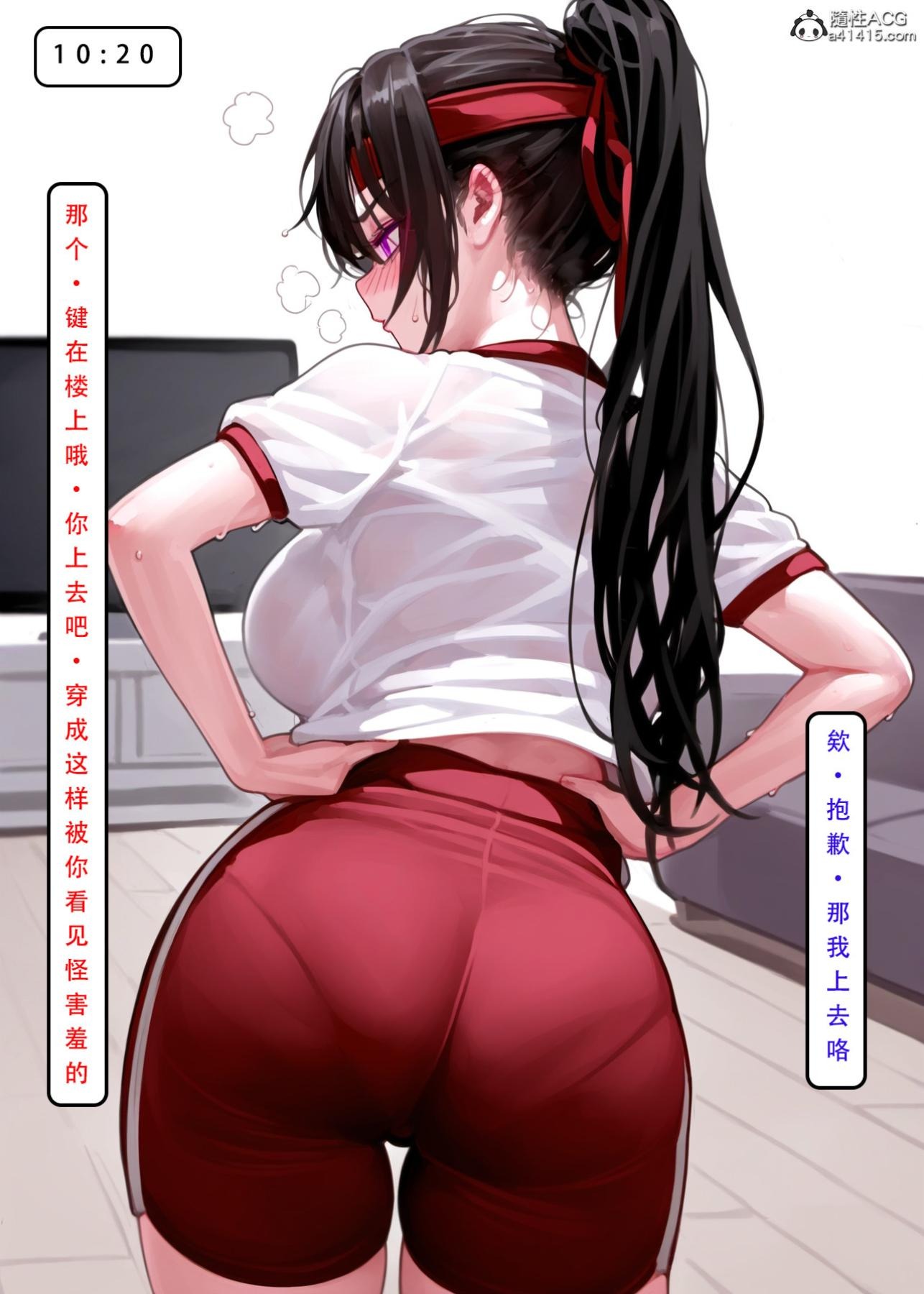 第17页