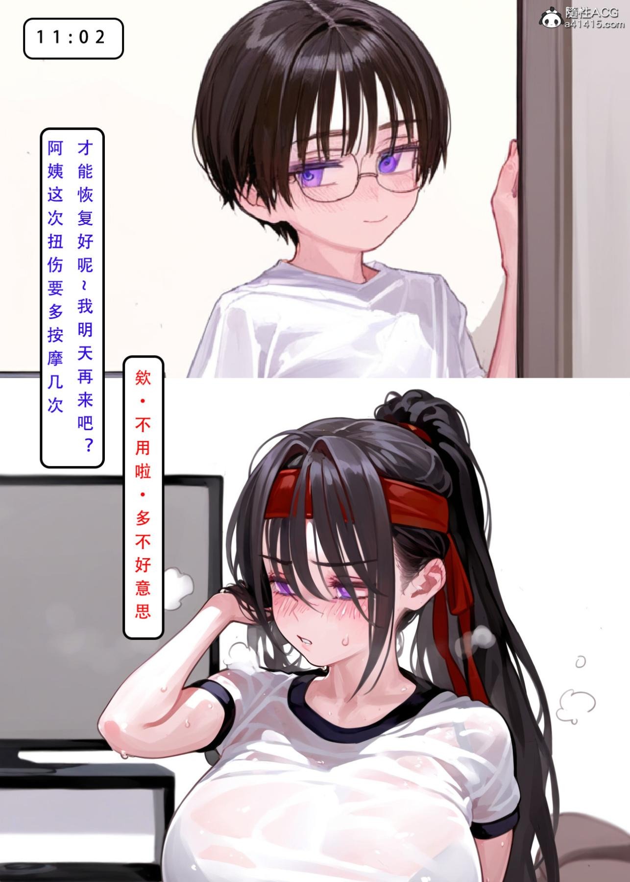 第29页