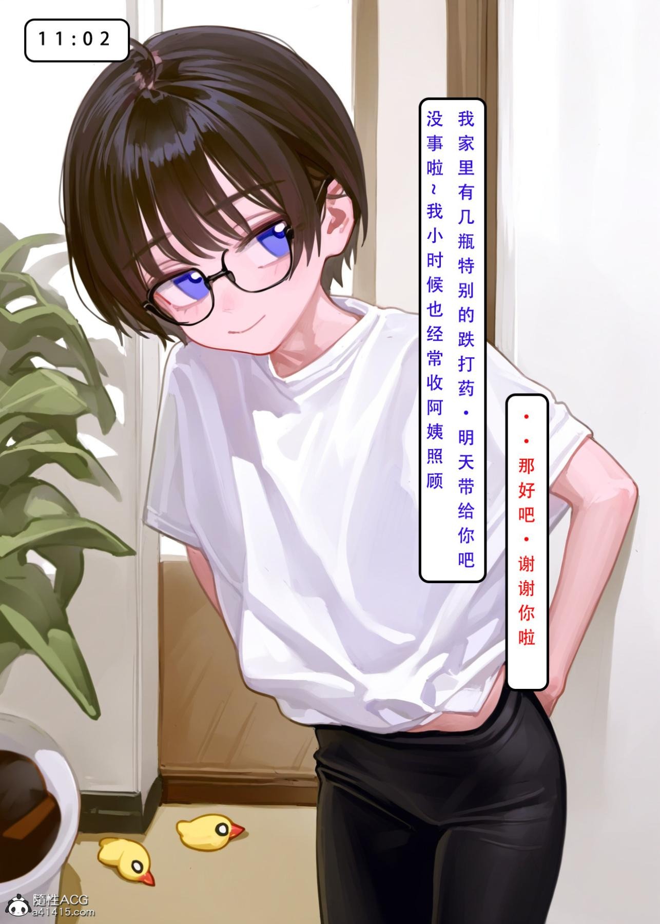 第30页