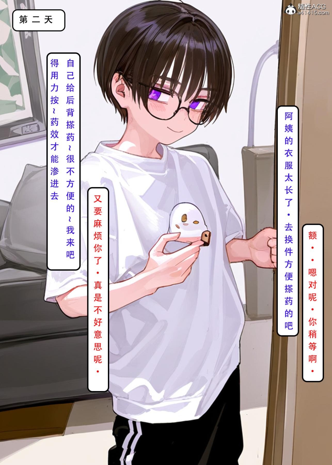 第32页