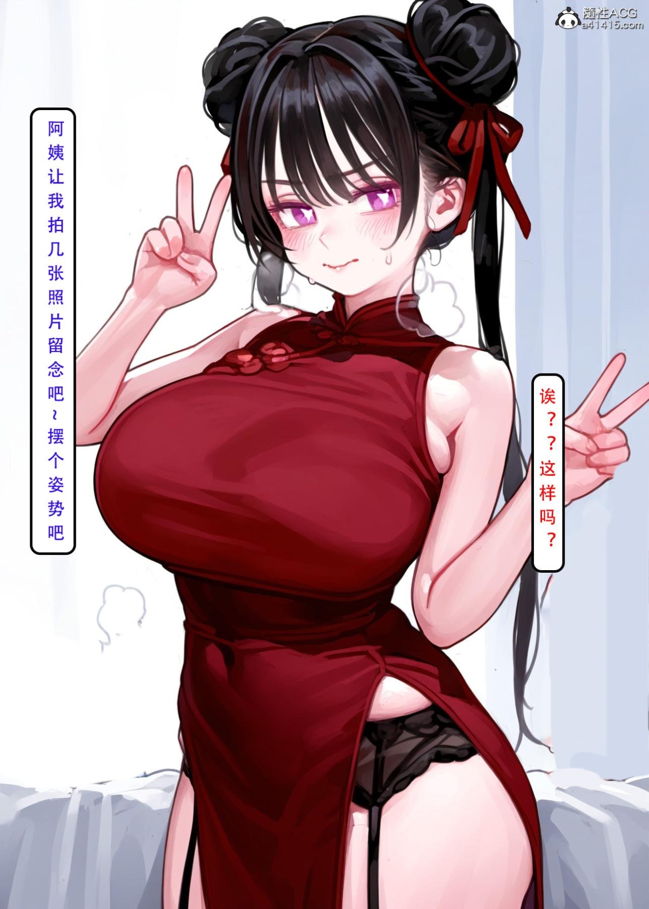 第63页