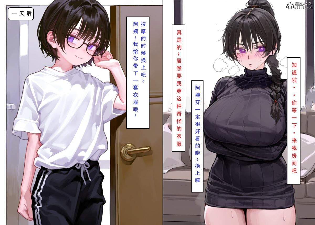 第61页