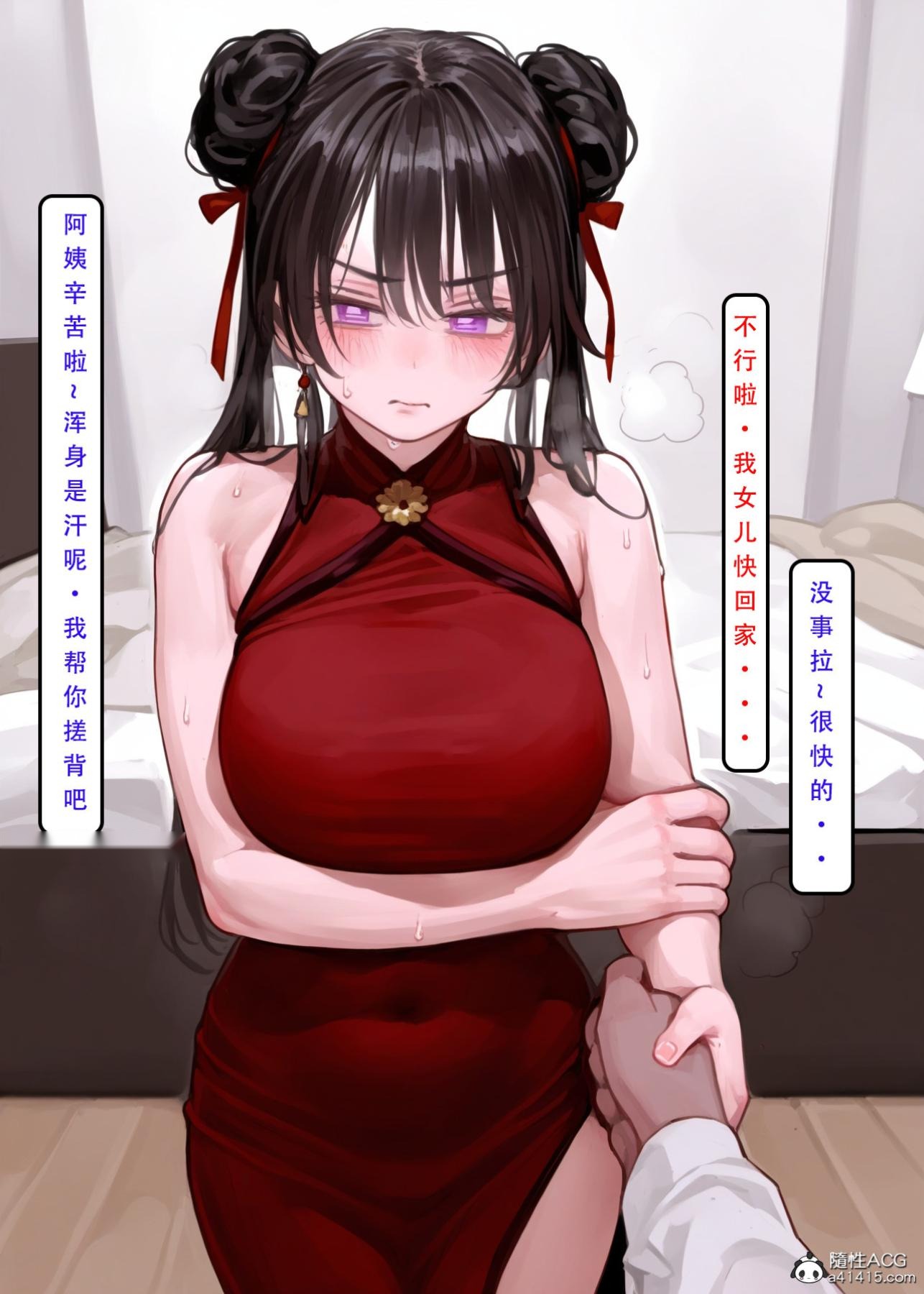 第80页