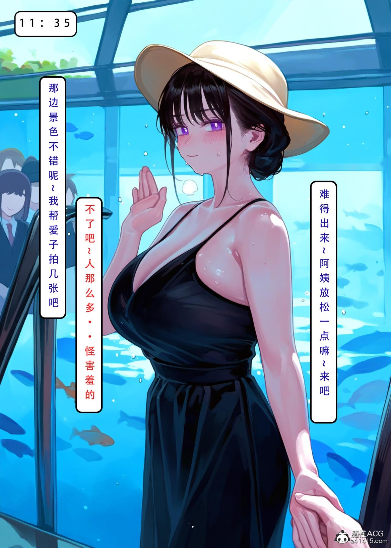 第113页