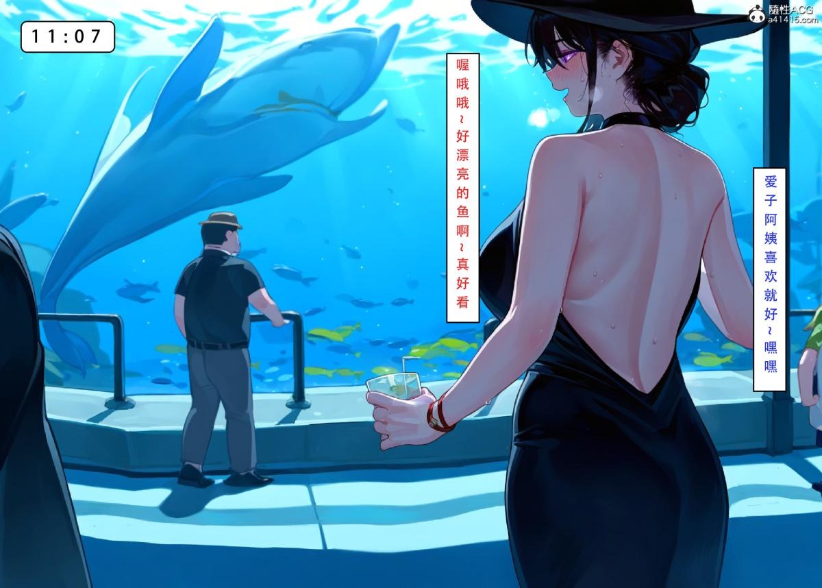 第112页