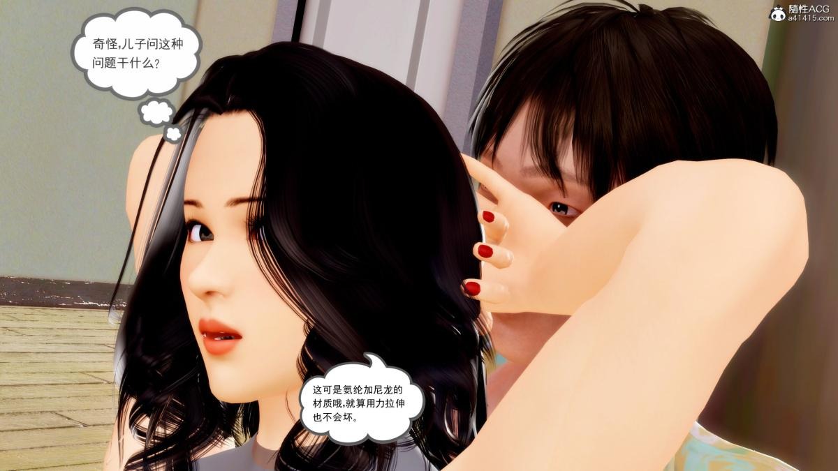第43页