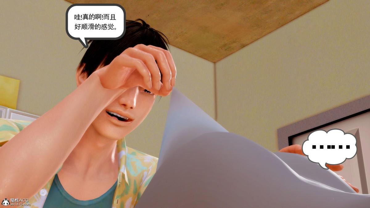 第47页