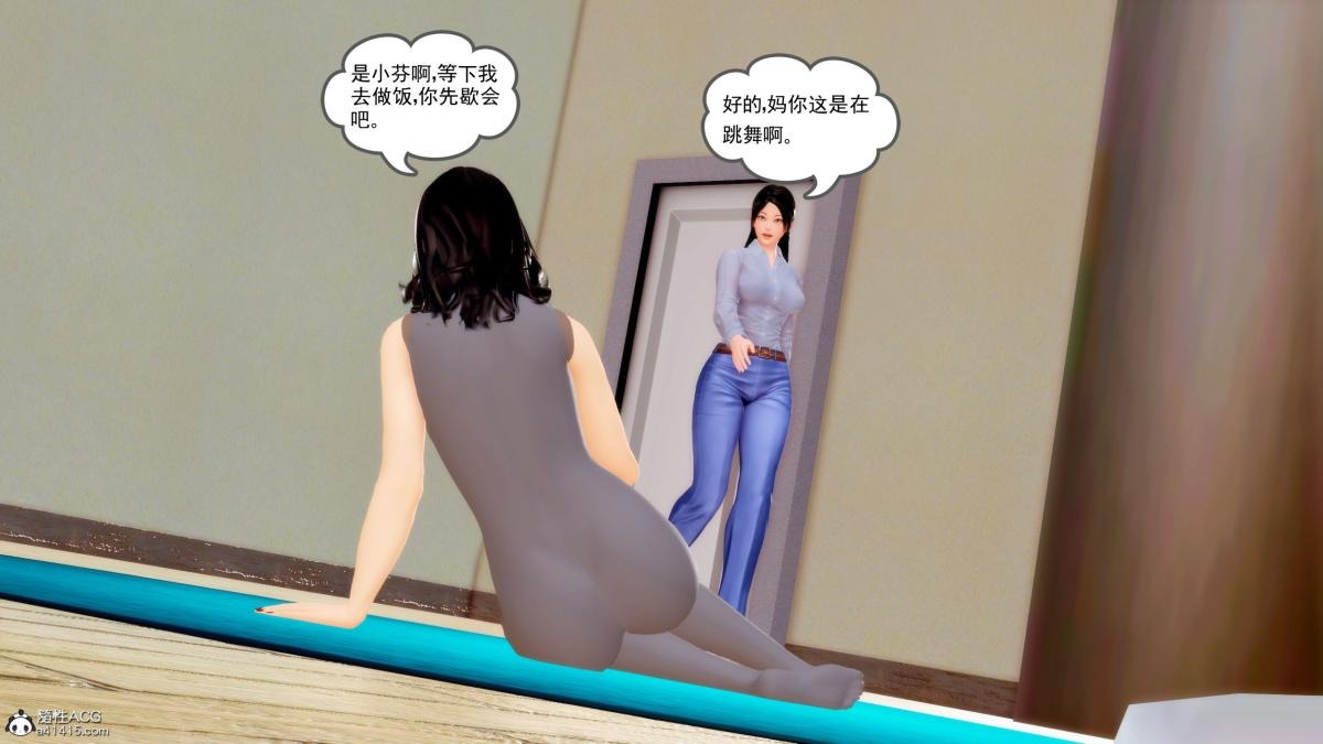 第69页