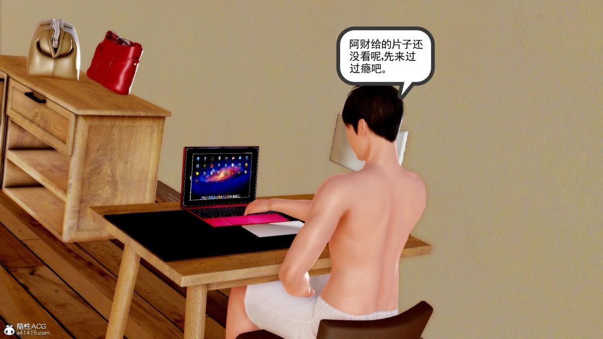 第77页