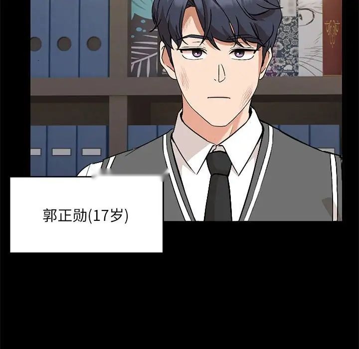 第49页