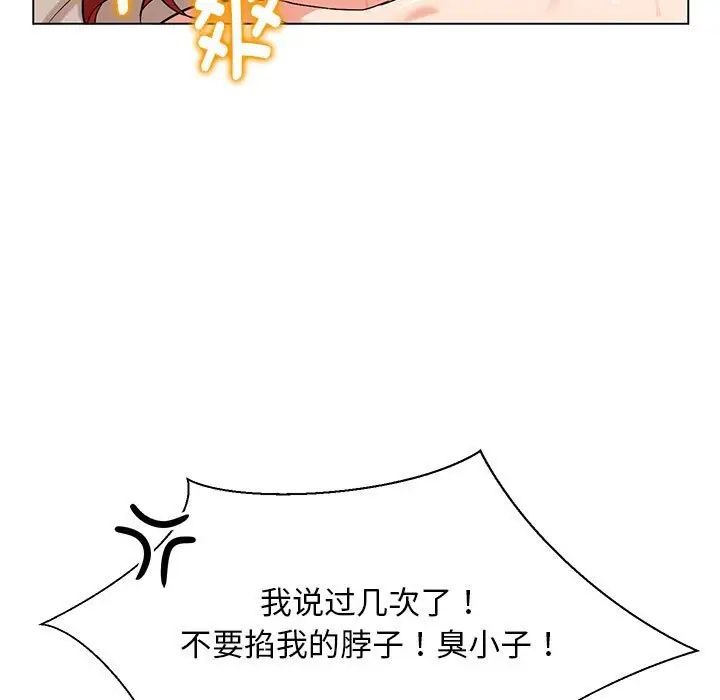第161页