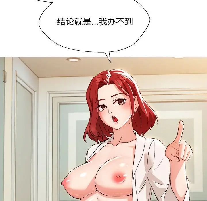 第183页