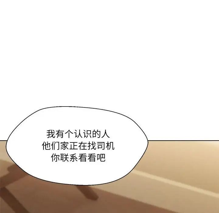 第193页