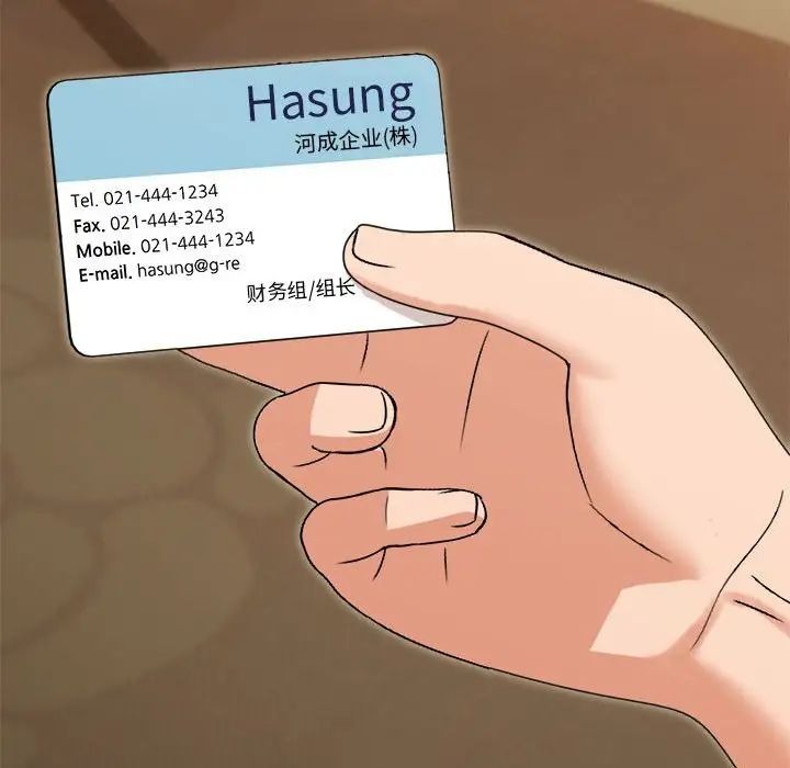 第194页
