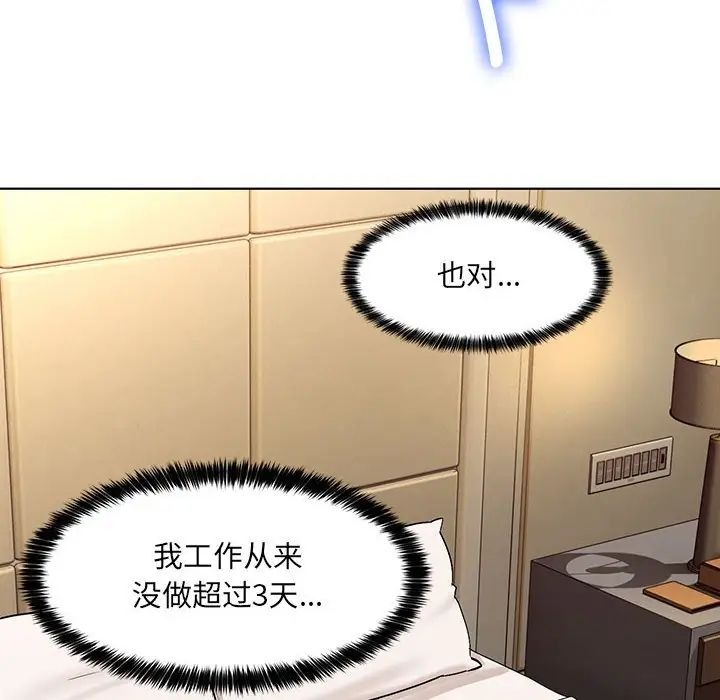 第208页