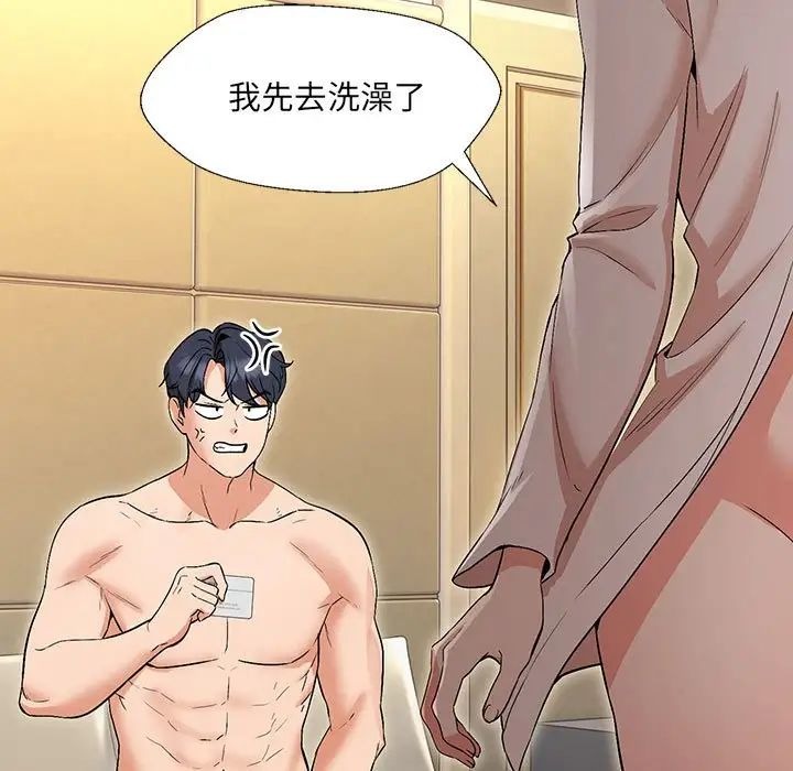 第205页