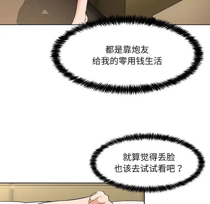 第210页