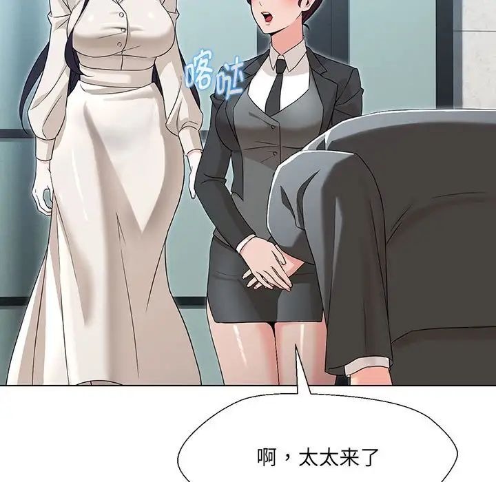 第239页