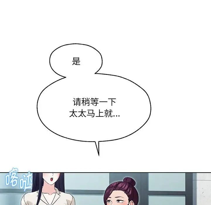 第238页