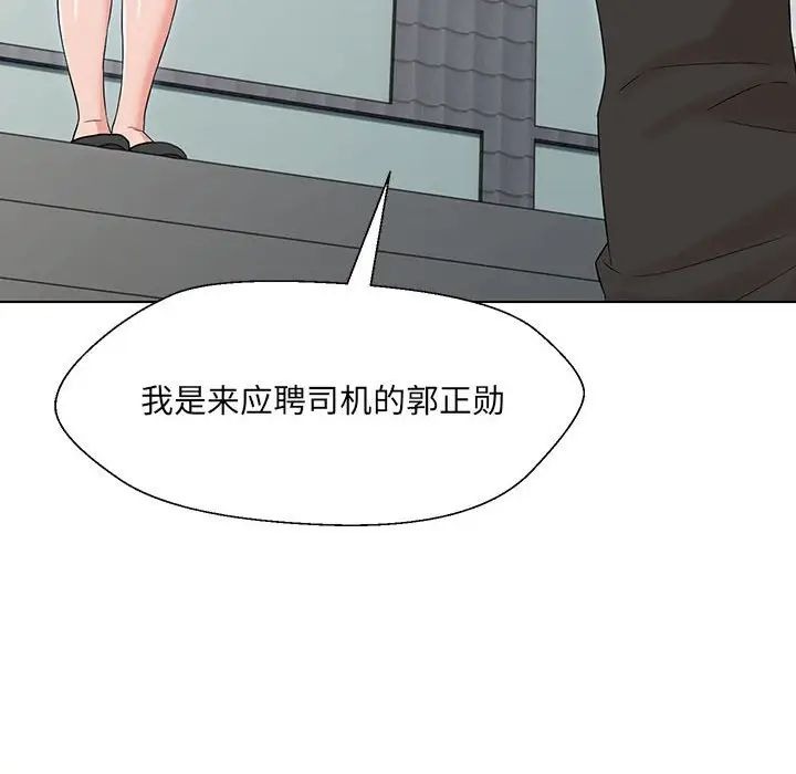 第237页