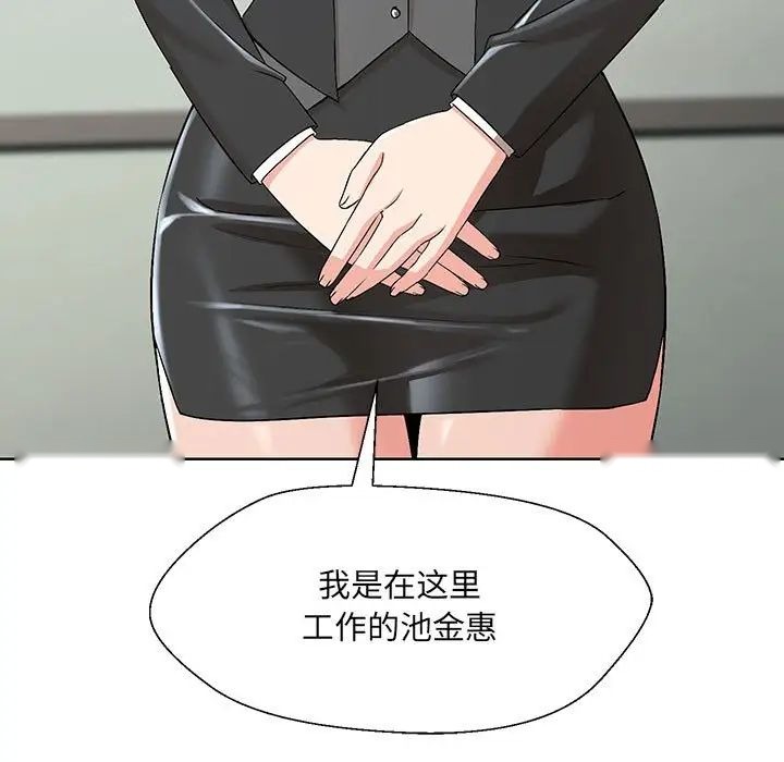 第234页