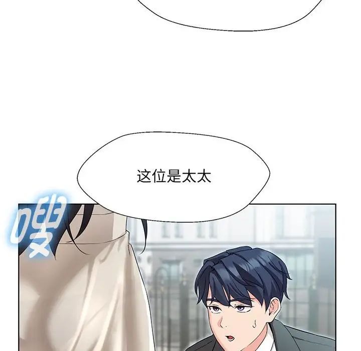 第240页
