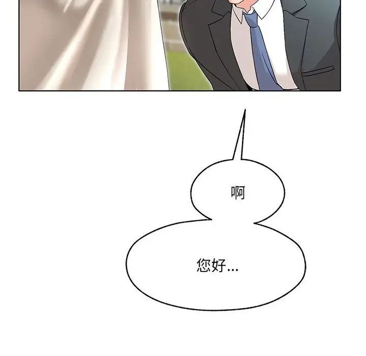 第241页